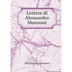 

Книга Lettere di Alessandro Manzoni