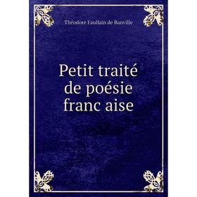 

Книга Petit traité de poésie franc̦aise. Théodore Faullain de Banville