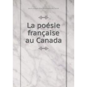 

Книга La poésie française au Canada