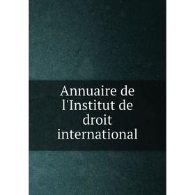 

Книга Annuaire de l'Institut de droit international