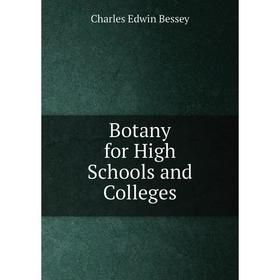 

Книга Botany for High Schools and Colleges. Charles Edwin Bessey