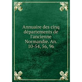 

Книга Annuaire des cinq départements de l'ancienne Normandie. An. 10-54, 56, 96