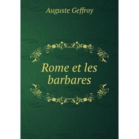 

Книга Rome et les barbares. Auguste Geffroy