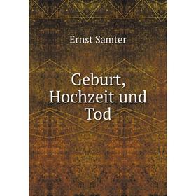 

Книга Geburt, Hochzeit und Tod. Ernst Samter