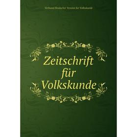 

Книга Zeitschrift für Volkskunde. Verband Deutscher Vereine fur Volkskunde