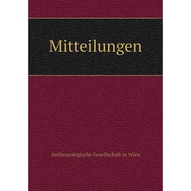 

Книга Mitteilungen