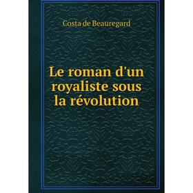 

Книга Le roman d'un royaliste sous la révolution