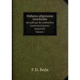 

Книга Mährens allgemeine Geschichte Von den ältesten Zeiten bis zum Jahre 906 Volume 1