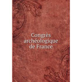 

Книга Congrès archéologique de France