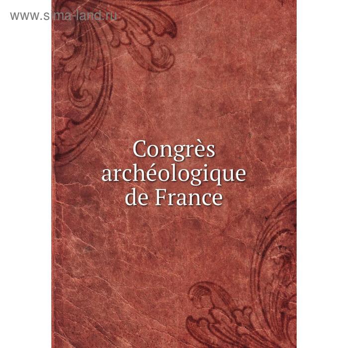 Книга Congrès archéologique de France