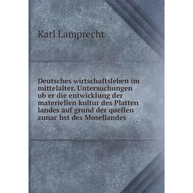 

Книга Deutsches wirtschaftsleben im mittelalter