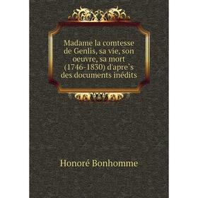 

Книга Madame la comtesse de Genlis, sa vie, son oeuvre, sa mort (1746-1830) d'après des documents inédits