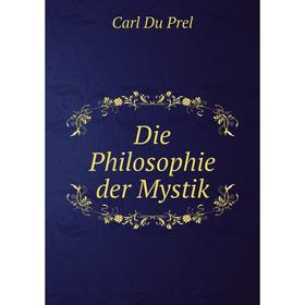 

Книга Die Philosophie der Mystik. Carl Du Prel