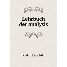 

Книга Lehrbuch der analysis