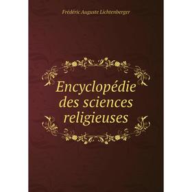 

Книга Encyclopédie des sciences religieuses. Frédéric Auguste Lichtenberger