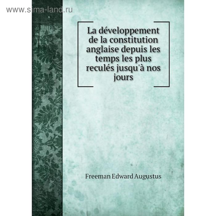 фото Книга la développement de la constitution anglaise depuis les temps les plus reculés jusqu'à nos jours nobel press