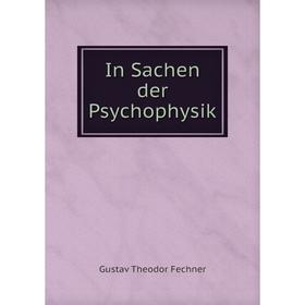 

Книга In Sachen der Psychophysik. Fechner Gustav Theodor