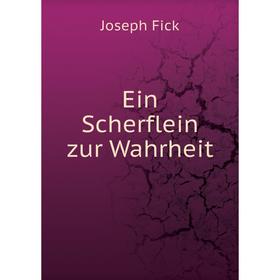 

Книга Ein Scherflein zur Wahrheit. Joseph Fick