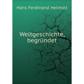 

Книга Weltgeschichte, begründet. Hans Ferdinand Helmolt
