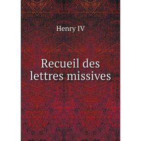 

Книга Recueil des lettres missives. Henry IV