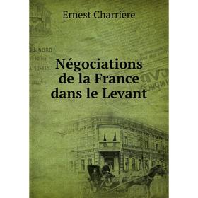 

Книга Négociations de la France dans le Levant