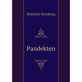 

Книга Pandekten