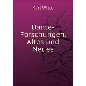 

Книга Dante-Forschungen. Altes und Neues. Karl Witte