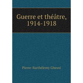 

Книга Guerre et théâtre, 1914-1918. Pierre-Barthélemy Gheusi