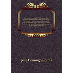 

Книга Diccionario biográfico americano