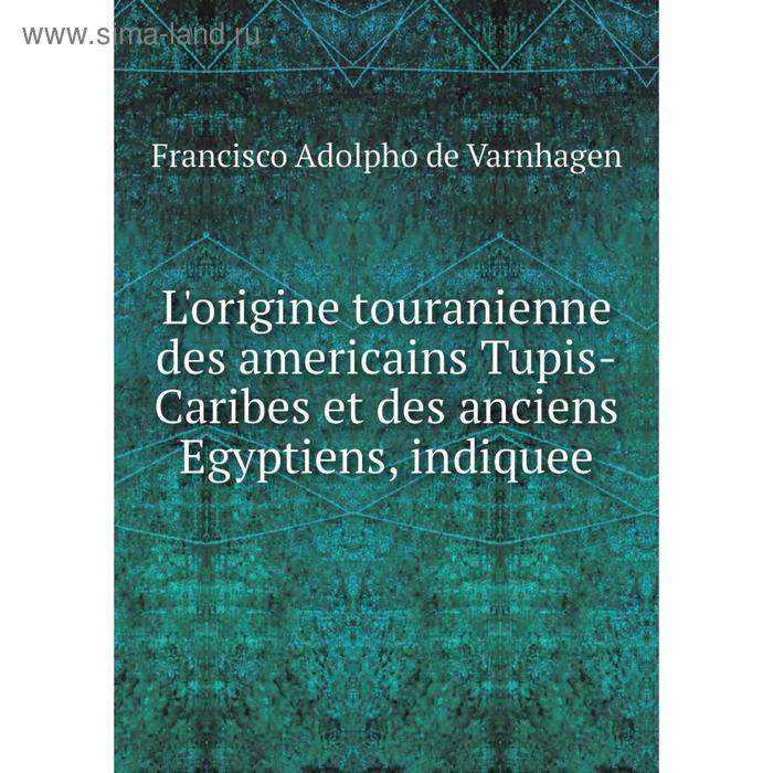 фото Книга l'origine touranienne des americains tupis-caribes et des anciens egyptiens, indiquee nobel press