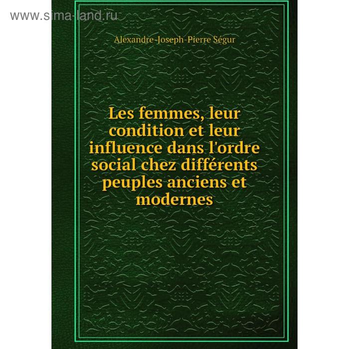 фото Книга les femmes, leur condition et leur influence dans l'ordre social chez différents peuples anciens et modernes nobel press