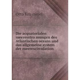 

Книга Die acquatorialen meeresströmungen des Atlantischen oceans und das allgemeine system der meerescirculation. Otto Krümmel