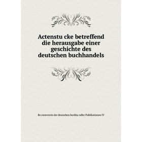 

Книга Actenstücke betreffend die herausgabe einer geschichte des deutschen buchhandels. Börsenverein der deutschen buchhändler Publikationen IV