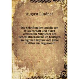 

Книга Die Schriftsteller und die um Wissenschaft und Kunst verdienten Mitglieder des Benediktinerordens im heutigen Königreich Bayern vom Jahre 1750