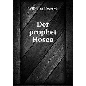 

Книга Der prophet Hosea. Wilhelm Nowack