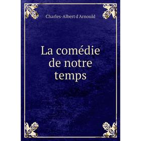 

Книга La comédie de notre temps