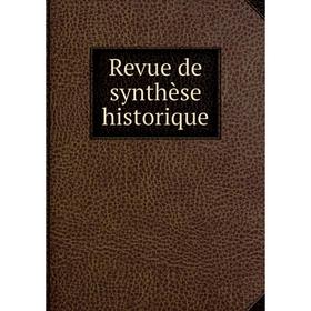 

Книга Revue de synthèse historique