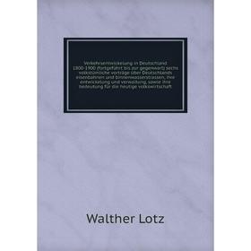 

Книга Verkehrsentwickelung in Deutschland 1800-1900 (fortgeführt bis zur gegenwart) sechs volkstümliche vorträge über Deutschlands eisenbahnen