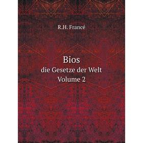 

Книга Biosdie Gesetze der Welt. Volume 2. R. H. Francé