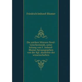 

Книга Die antiken Münzen Nord-Griechenlands, unter leitung von F. Imhoof-Blumer herausgegeben von der Kgl. akademie der wissenschaften