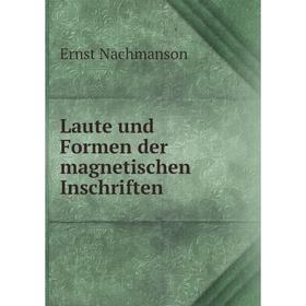 

Книга Laute und Formen der magnetischen Inschriften