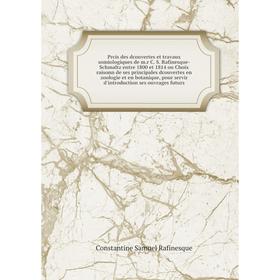 

Книга Prcis des dcouvertes et travaux somiologiques de m. r C. S. Rafinesque-Schmaltz entre 1800 et 1814