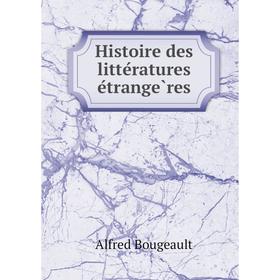 

Книга Histoire des littératures étrangères. Alfred Bougeault