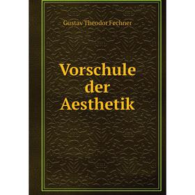 

Книга Vorschule der Aesthetik. Fechner Gustav Theodor