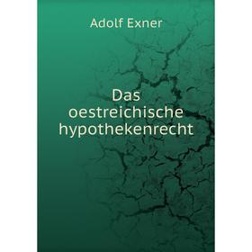 

Книга Das oestreichische hypothekenrecht. Adolf Exner