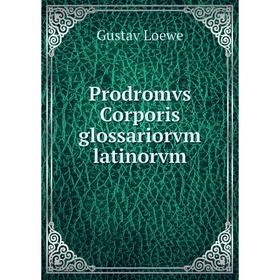 

Книга Prodromvs Corporis glossariorvm latinorvm. Gustav Loewe