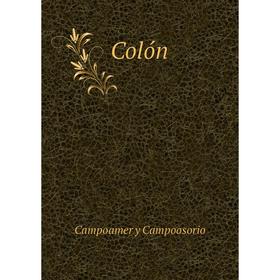 

Книга Colón. Campoamer y Campoosorio