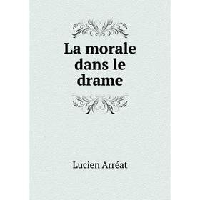 

Книга La morale dans le drame