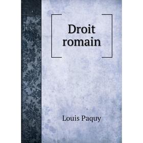 

Книга Droit romain. Louis Paquy