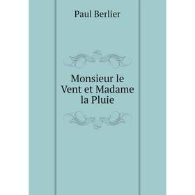 

Книга Monsieur le Vent et Madame la Pluie